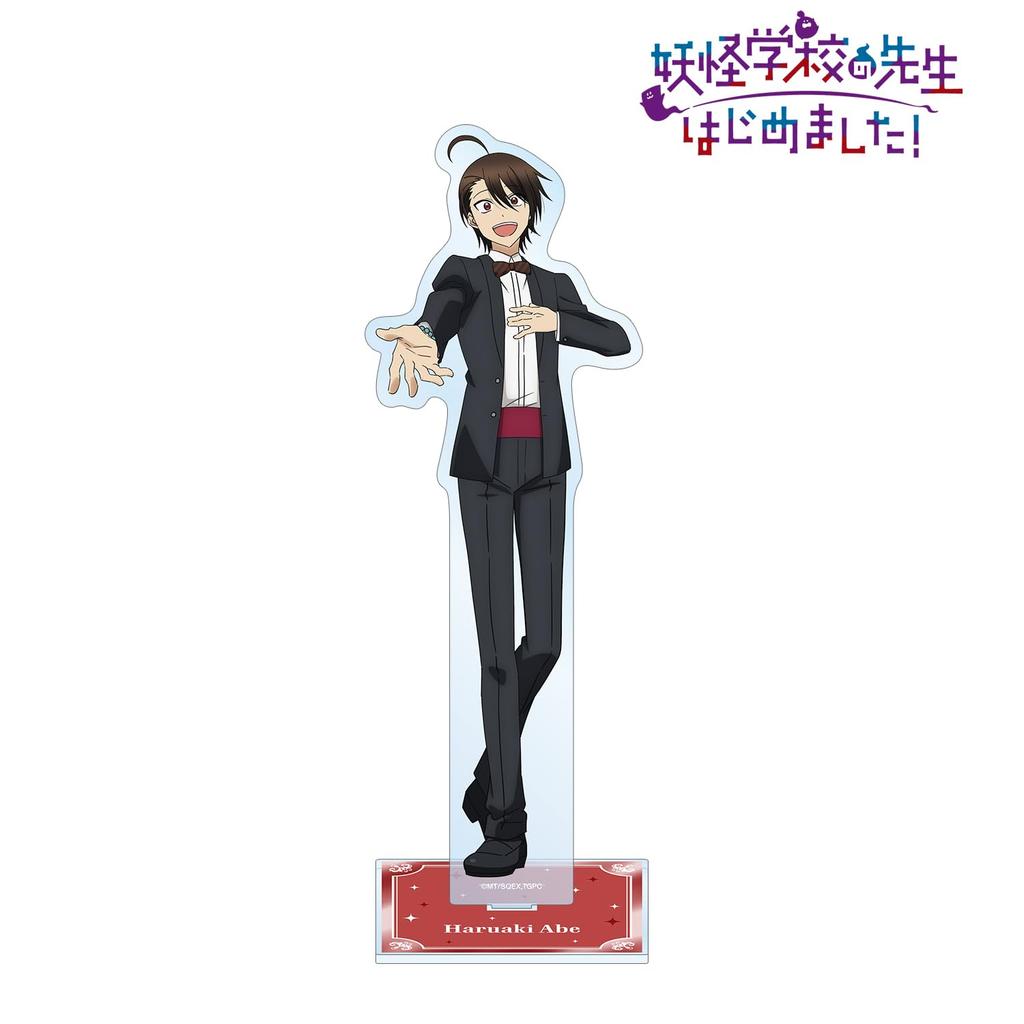TV anime Started Teaching at a Yokai Original illustration of Abe no Seimei in party costume Large acrylic stand "I've School!" ver.