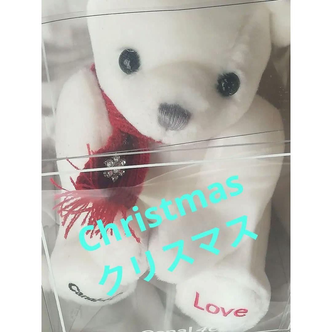 Canal 4C White Bear Stuffed Toy with Music Box