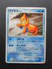 Card Promo 2008 Collection Challenge Buizel Un D Mint Condition Pokémon 120/DP-P
