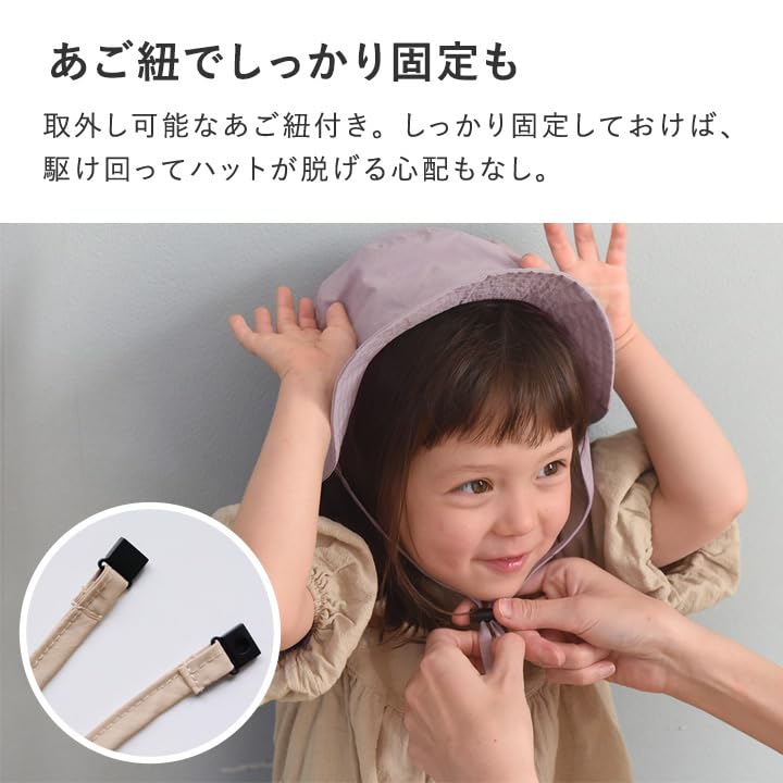 Ja Hut für UV mit für Kinder mit Eisfach und Sonnenschutz Soße Kukka ja puu [kukka puu] Kinder, Schutz, Kordelzug, Mädchen, Jungen, Babys,