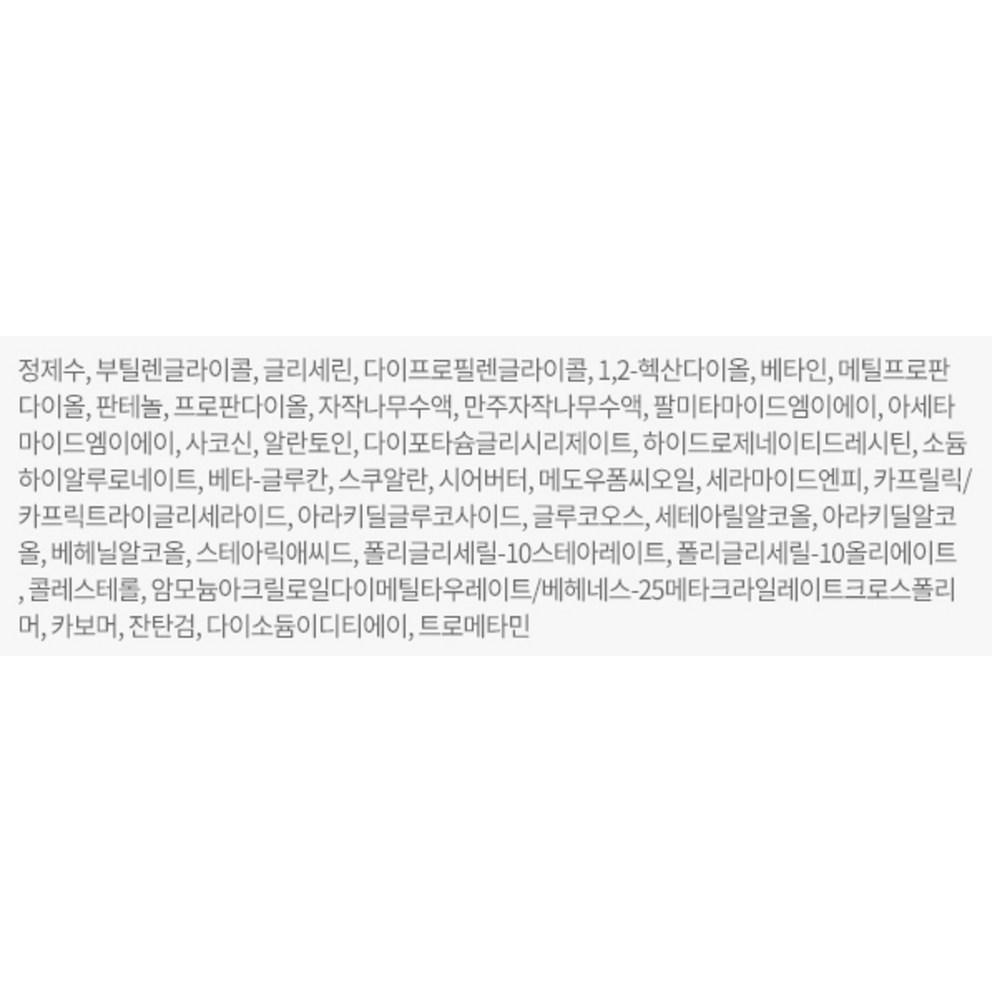 Physiogel Red Soothing AI Relief Mask, 1 Sheet, 6 Count