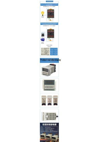 DH48S-S Digital Time Relay Cycle Switch Power-on Delay Controller, 12V/24V/220V