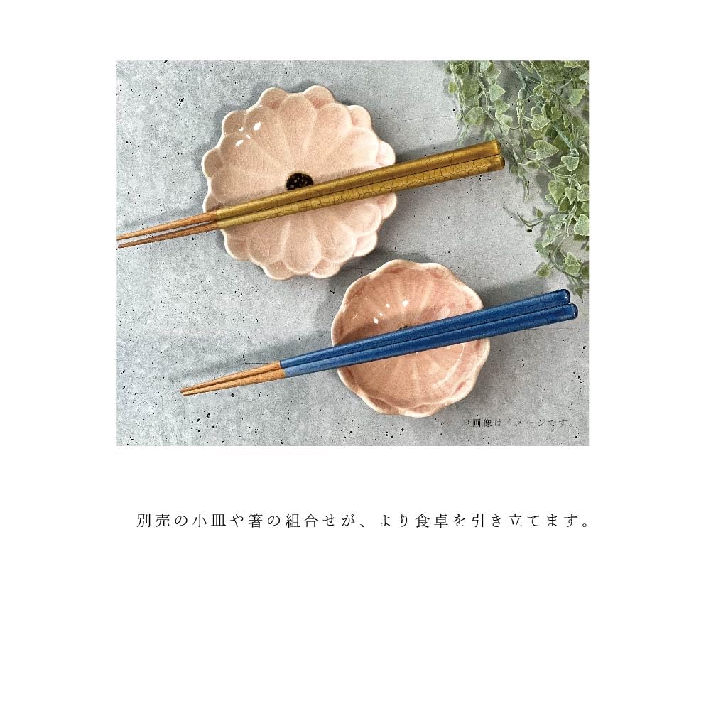 Baguettes Tanaka Boutique Fiore Fiore Petite assiette Verde Mino Ware Lavable au lave-vaisselle Lavable au micro-ondes Assiette 12 cm Assiette Assiette de service Assiette de service Fabriqué en