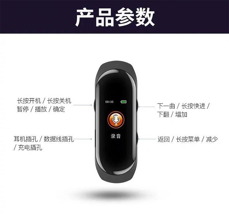 MP4 Recorder Bracelet Security Record Device With Step Account one key Voice Recorder MP3 Player E-book Voice Record16GB/32GB