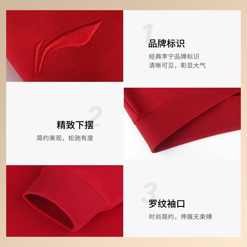 Li-Ning Sweatshirts Unisex Solid Color Samba Red Crew Neck Moderate
