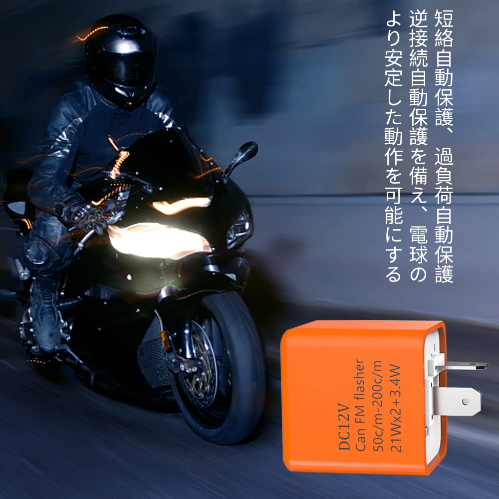 Color: Orange Total: 5 Turn Signal Relay Motorcycle Turn Signal