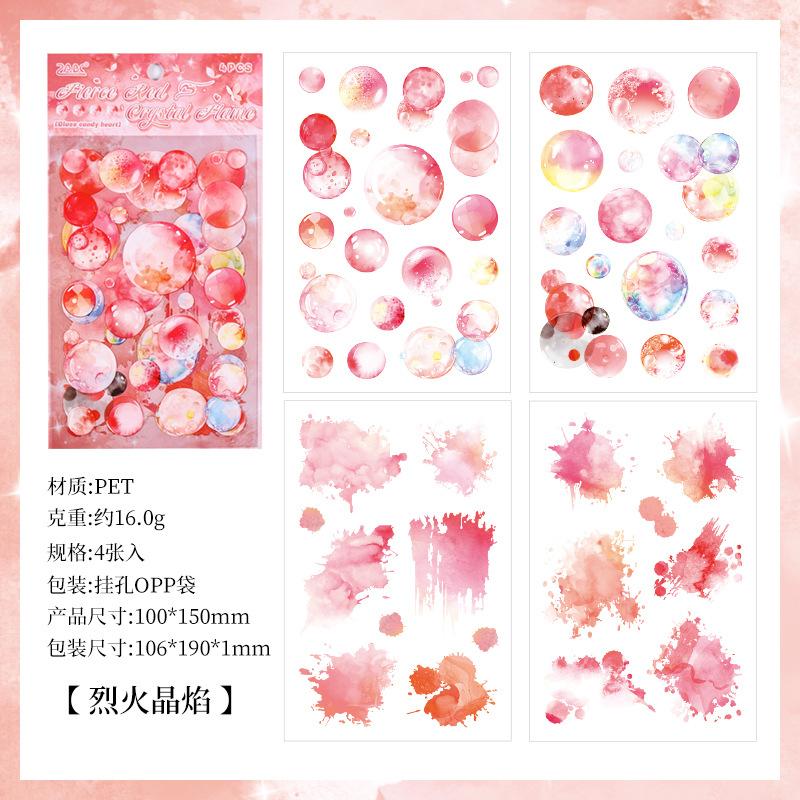 1pack/4Pcs  Colorful Watercolor Bubble Flat Stickers Dreamy Colors Easy Cut Journal Collage Supplies