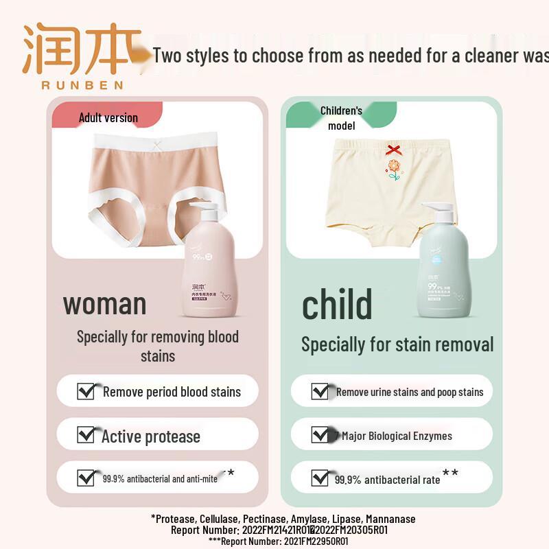 RUNBEN Baby & Kids Underwear Laundry Detergent