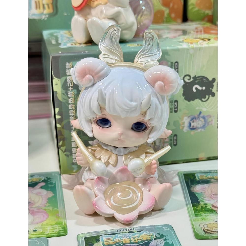 Pinyun Genuine MiJuan Insect Music Blind Box Trendy Cute Doll Handmade Desktop Ornament Ideal Female Birthday Gift