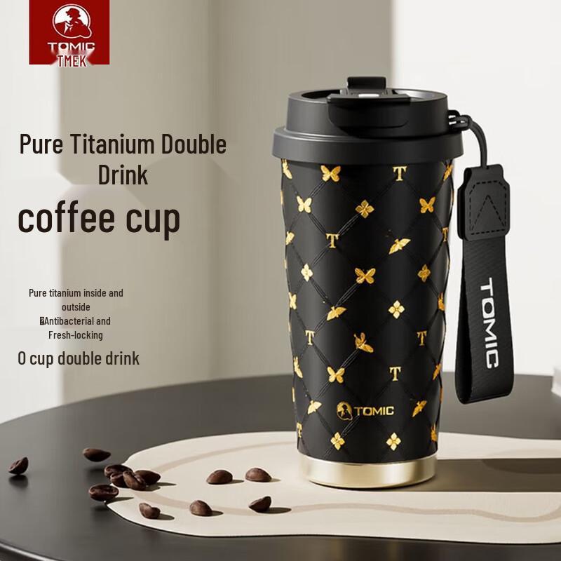 

TOMIC Van Gogh Portable Insulated Coffee Mug with Straw