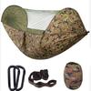 Huquannong Outdoor Camping Hammock with Straps