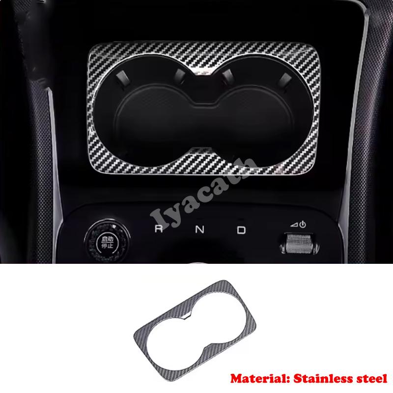 ABS carbonfiber For BYD SEAL 5 dmi Chaser 05 Chazor King DM-i 2024+ Window lift gear Control water Panel Air Vent Outlet Cover