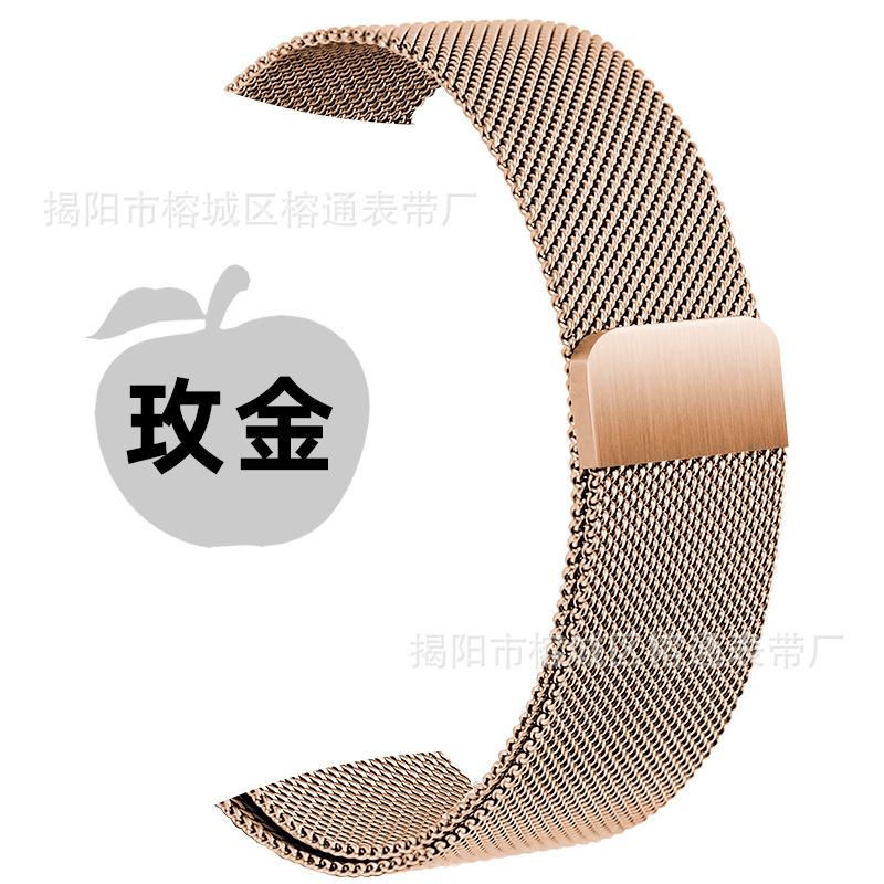 Nice Strap for Apple Watch S8 Stainless Steel Magnetic Buckle Watch Band Compatible with for Apple Milano and IWatch