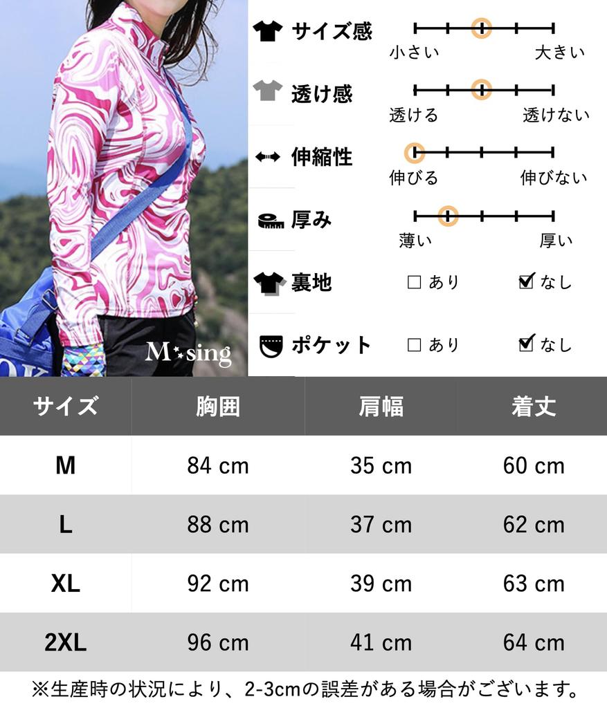 Sportswear Half Mountain Sweat Quick Running Yoga Easy to Mix and Easy to Allover Pattern Purple [M-THING] Tops, All-over Pattern, Zip, Golf,
