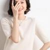 2025 Spring/Autumn Women's Knitwear: Short Sleeve Wool Cardigan with Round Neck