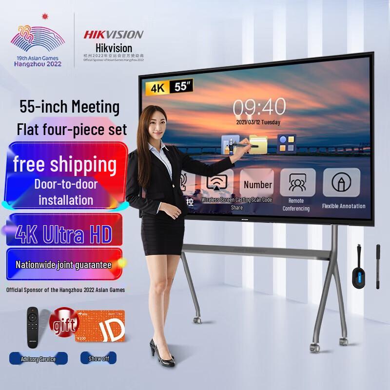 

Hikvision 55-inch Interactive Flat Panel for Video Conferencing and Teaching