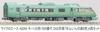MICRO ACE N Gauge Kiha 183 Series 1000 D&S Train "Yufuin no Mori II" 4-Car Set, Model Train, Diesel Car A8264