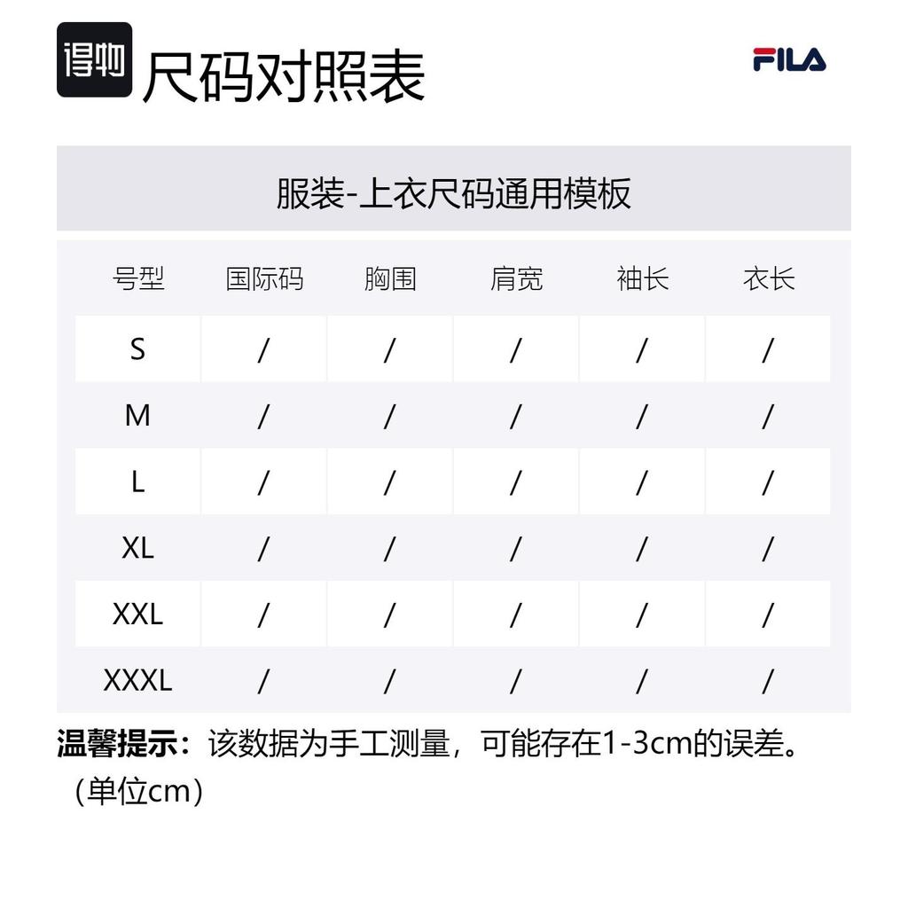 Fila Jackets Men's Legend Blue Stand Collar Moderate Workwear F11M321501FNV