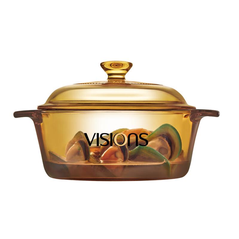 Corelle Corning 2L Amber Glass Soup Pot