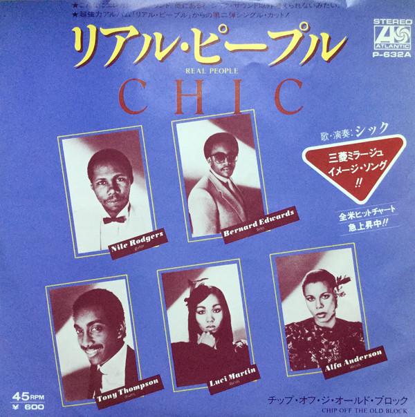

7inch Record CHIC - Real People / Chip Off The Old Bloc P632A Atlantic 1980 Japan Soul/Funk Used