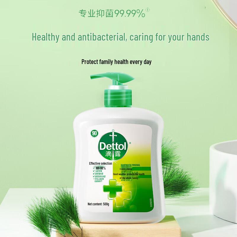 Dettol Classic Pine Hand Wash