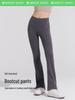 VVC Cool Breeze High-Waist Flared Sun Protection Pants