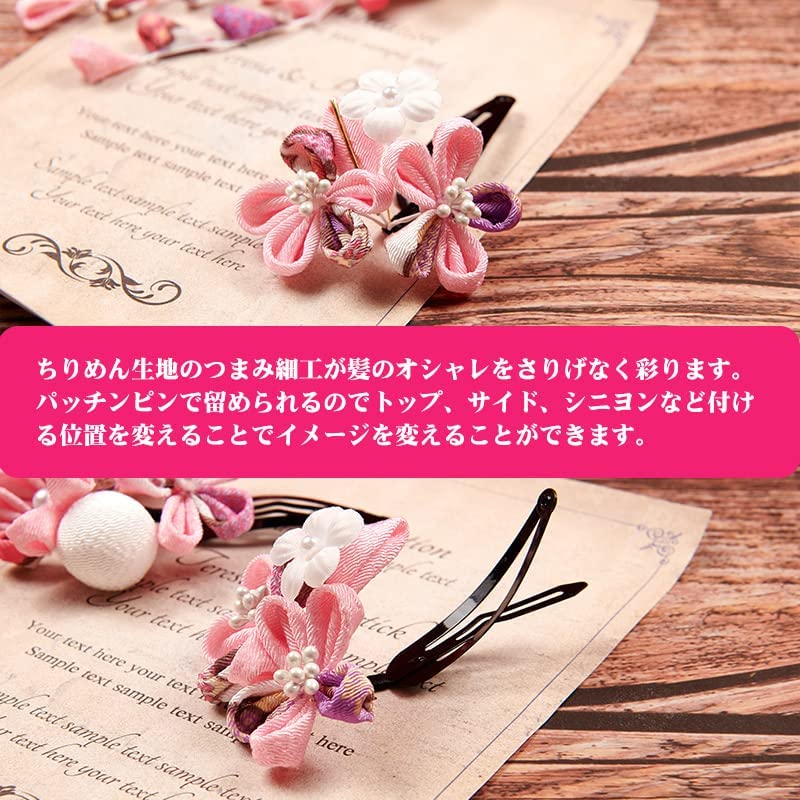 OTAKUMARKET Hair Coming of Age Japanese Tsumami Hair Hair Graduation Wedding 3 Years 7 Years 5 4 Colors Type Shichi-Go-San Ornament, Ceremony,