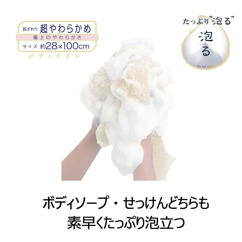 Kikuron Körper Extra Hell 28cm x Set mit Erstaunlichem Made in Awastar Handtuch, Weich, Antibakteriell, Rosa, 100cm, 2, Schaumbildend, Japan,