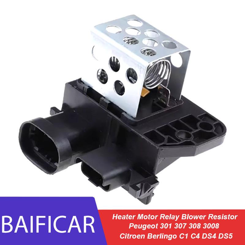 Brand Radiator Heater Motor Relay Blower Resistor 1308CP 9673999980 For Peugeot 301 307 308 3008 Citroen Berlingo C1 C4 DS4 DS5