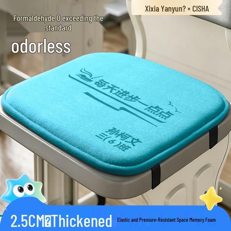 Memory Foam Classroom Chair Cushion Set for Primary Students - Soft, Engraved, Perfect for Long Sitting