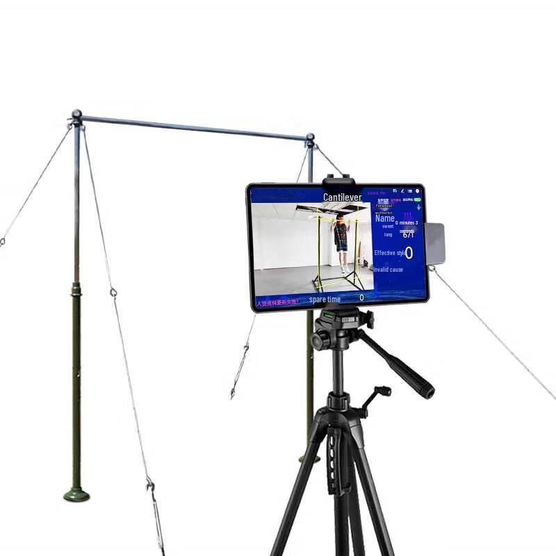 Su Hua Wei Physical Fitness Assessment & Training System