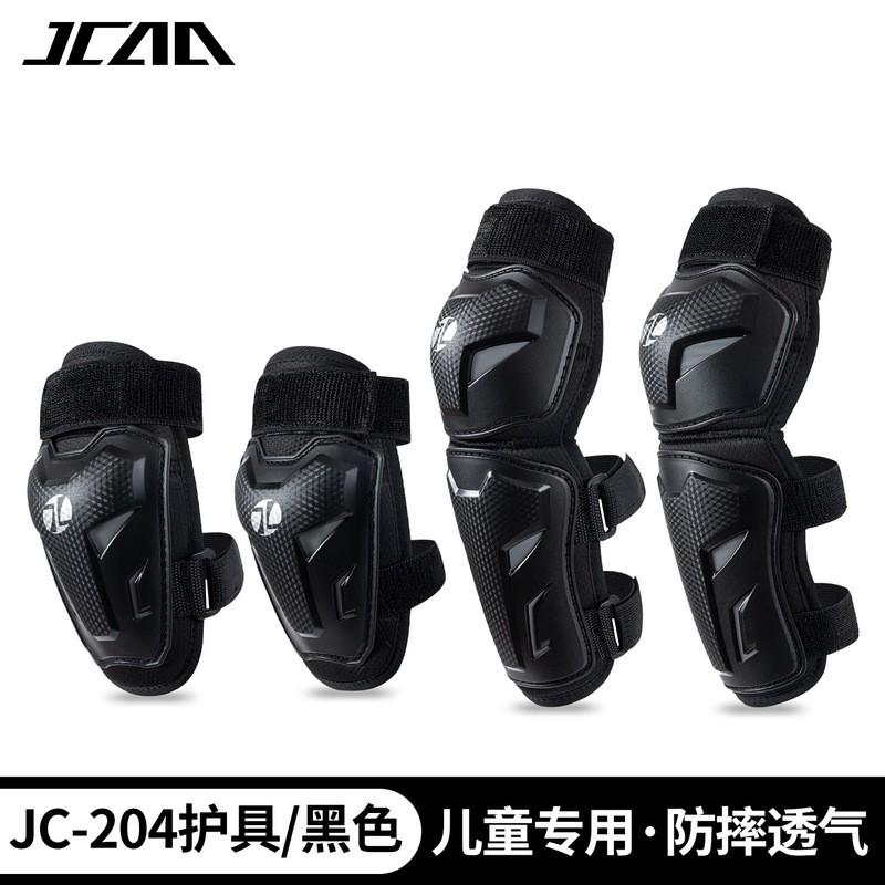 Kids Cycling Protective Gear Set Knee Elbow Pads Bike Scooter Skateboard Balance Safety Equipment Black