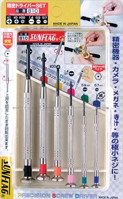 SUNFRAG Precision Screwdriver Set PR-810