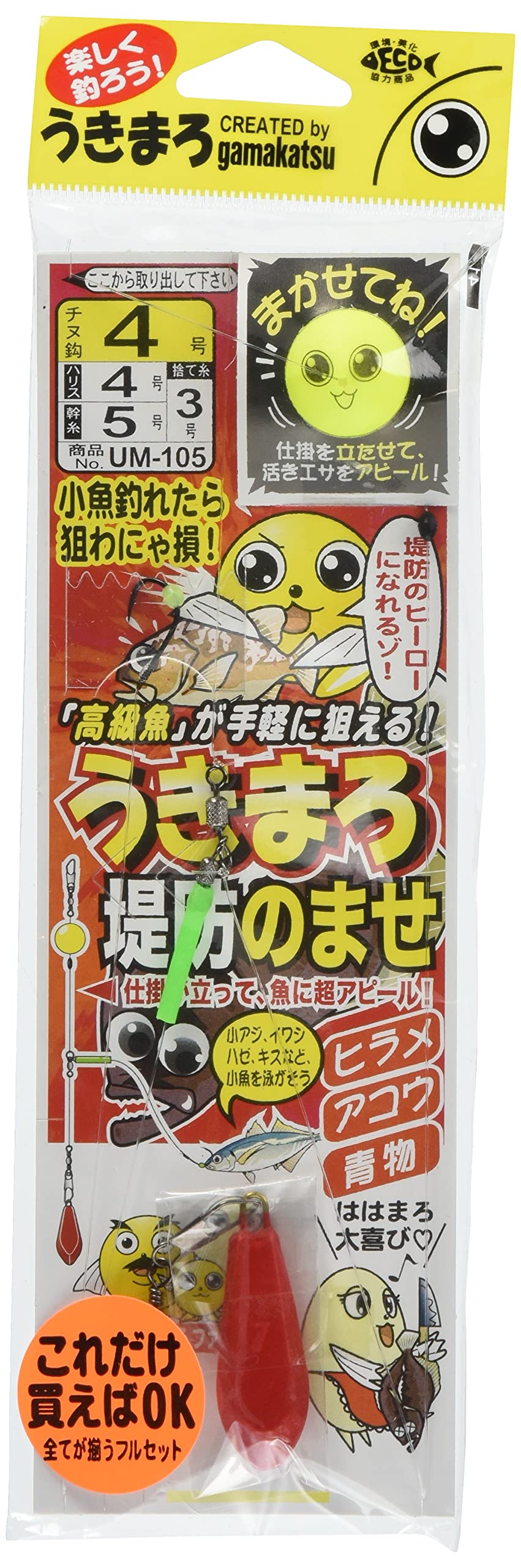 

Gamakatsu Ukimaro Embankment Nomase Rig UM105 #4 - Line 4. 45473-4-4-07