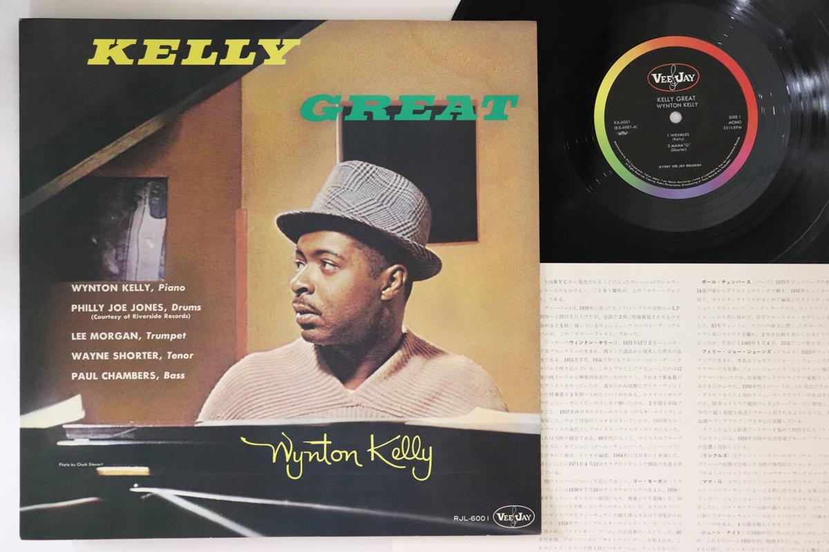 

LP Record WYNTON KELLY - Kelly Great RJL6001 VEE JAY 1981 Japan Jazz Used