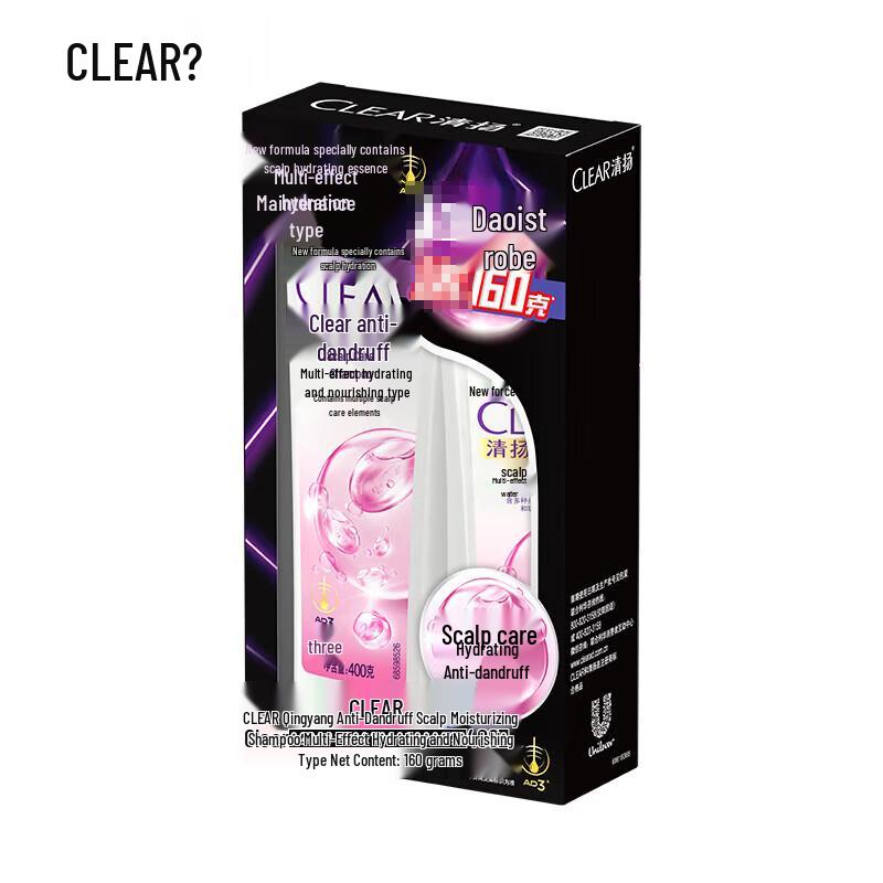 

Clear Anti-Dandruff Scalp Care Shampoo Set