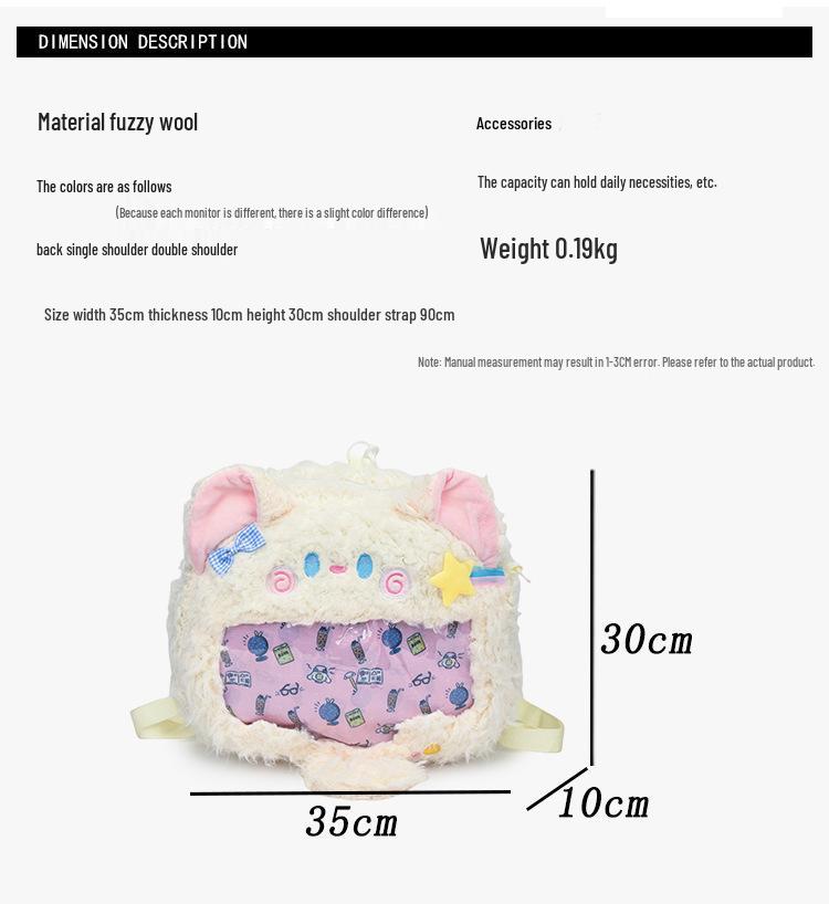 2024 Mori Style Colorful Kitten Large Capacity Fluffy Backpack