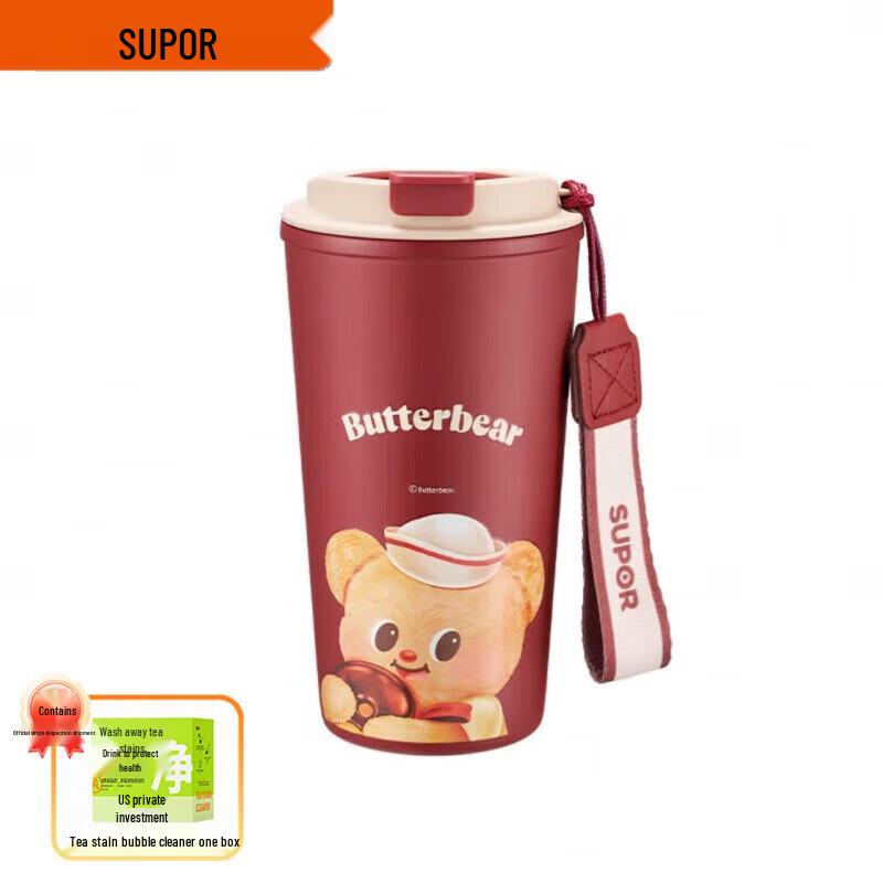 Supor Butter Bear Insulated Water Bottle
