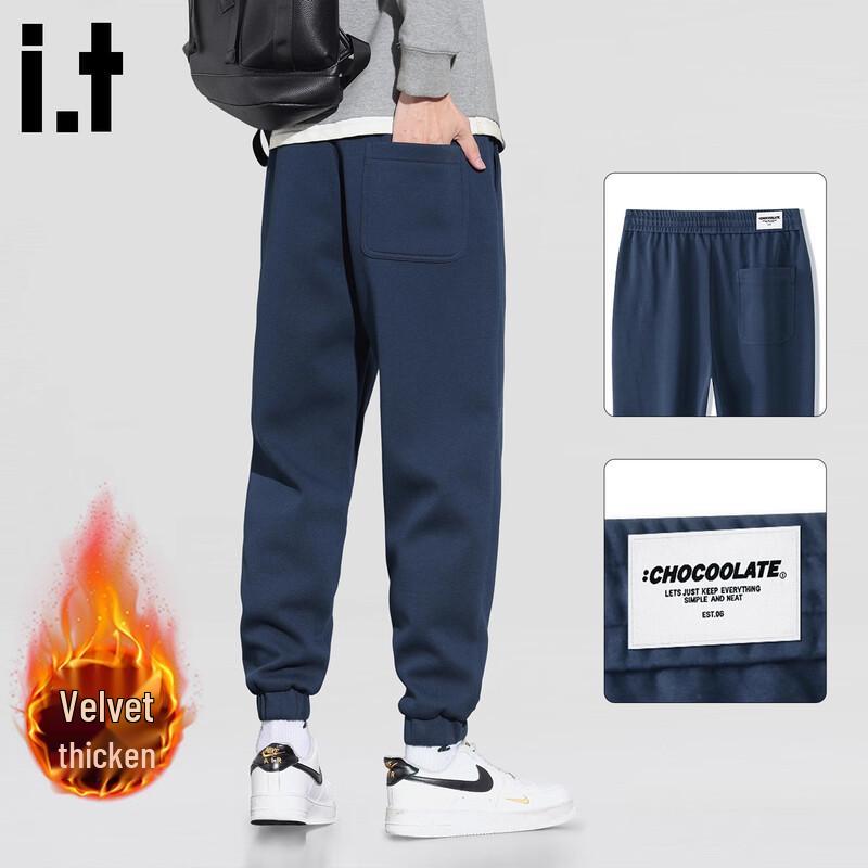 CHOCOOLATEit Men's Loose Fit Drawstring Casual Pants