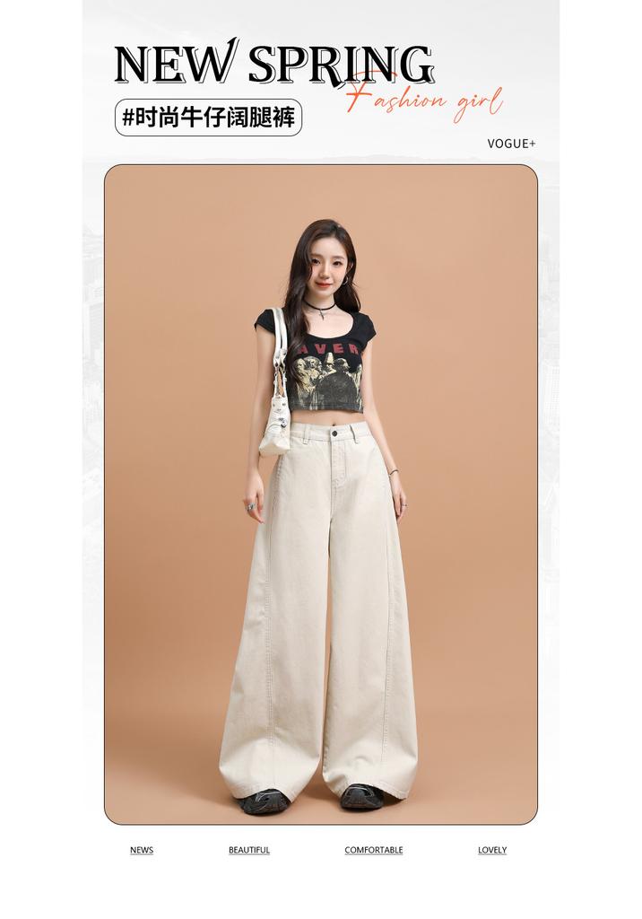 Milkshake rice wide-leg denim women's summer new splicing design high waist drape thin straight floor pants