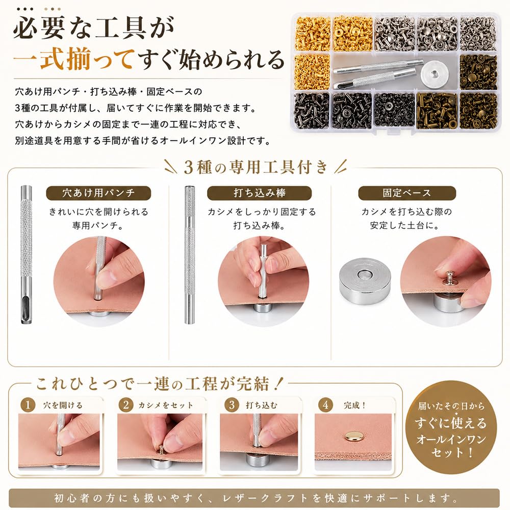 ORANGEXINY 180 4 3 includes setting for leather [Rivet Set] Double-sided, sets, colors, sizes, tool, crafting, repair, DIY.