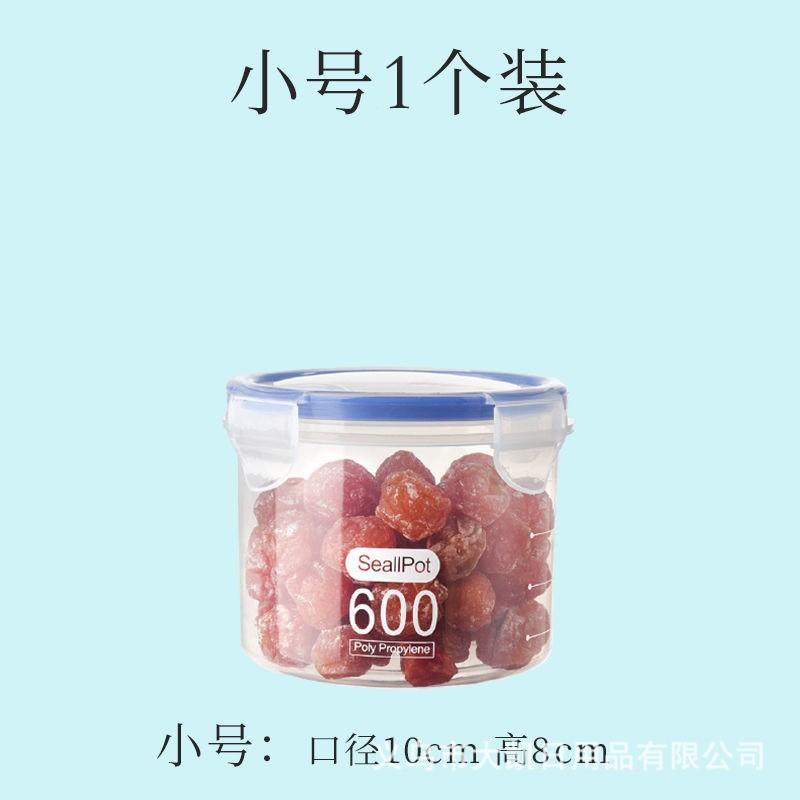 Sealed Large-sized Transparent Plastic Sealed Milk Powder Cans, Food Cans, Kitchen Grain And Cereal Storage Boxes, Storage Cans. One Size