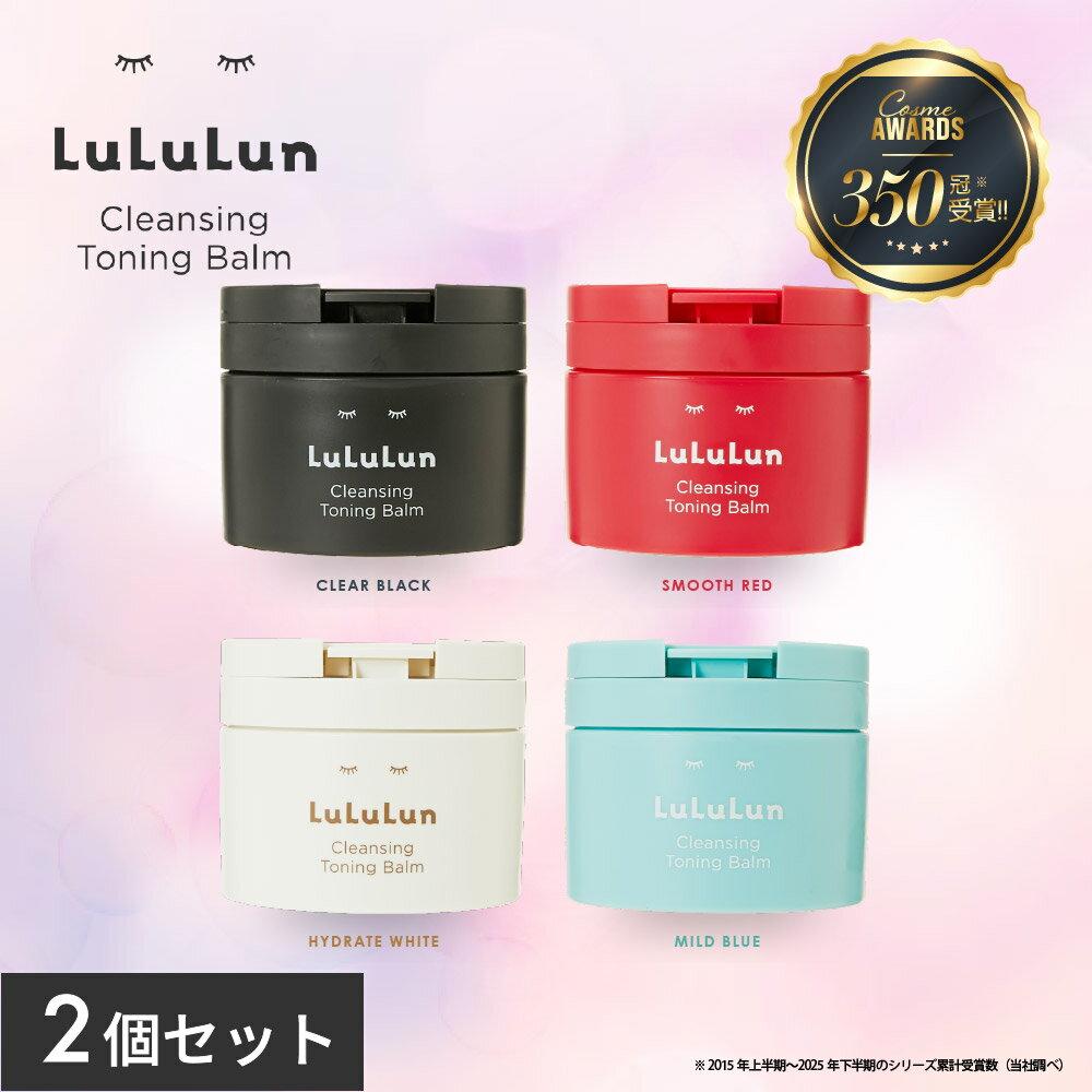 2-piece set Lululun Cleansing Balm Toning Official Gel Oil Pore Cream Remover Makeup