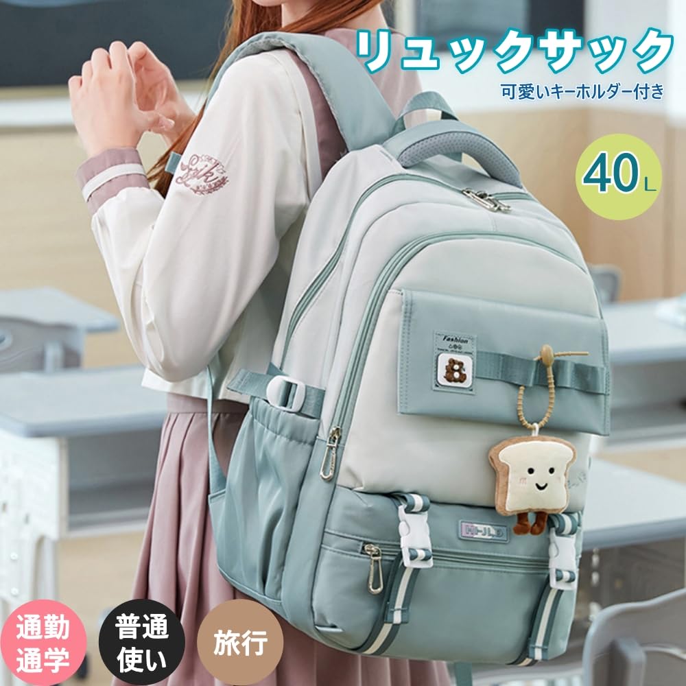 Schulrucksack für Junior High, High School und College, große Kapazität, Schul-Zoll-PC [VNGOLERRY] Mädchen, Schule, Schule, Schüler, Rucksack, Ausflug,