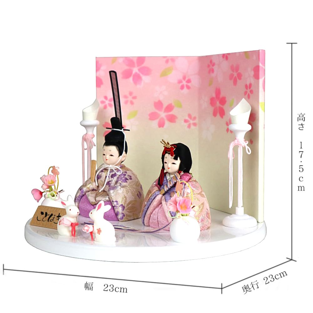 Hina Kimekomi Kotohoki Komplett Set med Display Rund Vikbar och Docka, Docka, Mikoto, Ställ, Bricka, Skärm, Tillbehör, Vit, KTH-3203E-S1