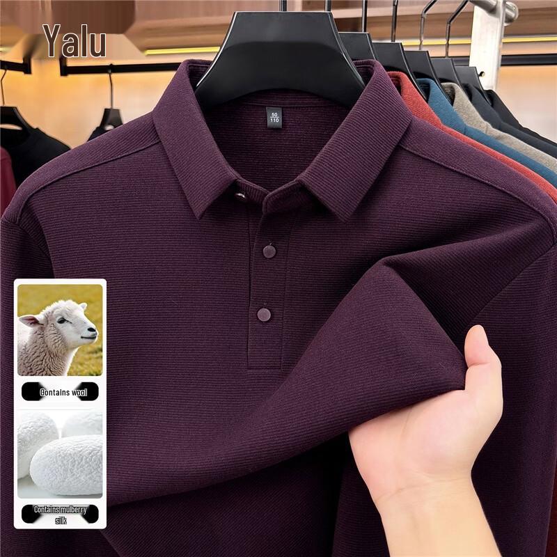 Yalu Men's Wool and Silk Blend Long-Sleeve Polo Shirt