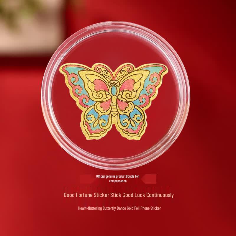 Butterfly Gold Foil Phone Sticker