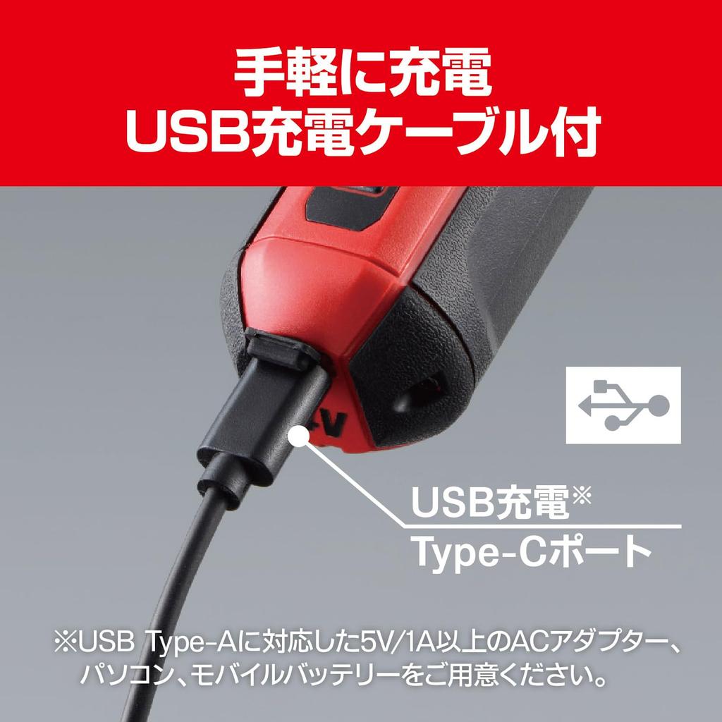 Kyocera Rechargeable Screwdriver 604500A for a wide range of including assembling and disassembling furniture and DIY and can be used with both