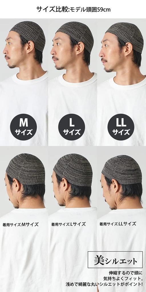 CHARM Made In Japan Silk Islamic Hat Stretch Inner Cap Large Size [Casual Box] No-Sewing [L Size/Black]