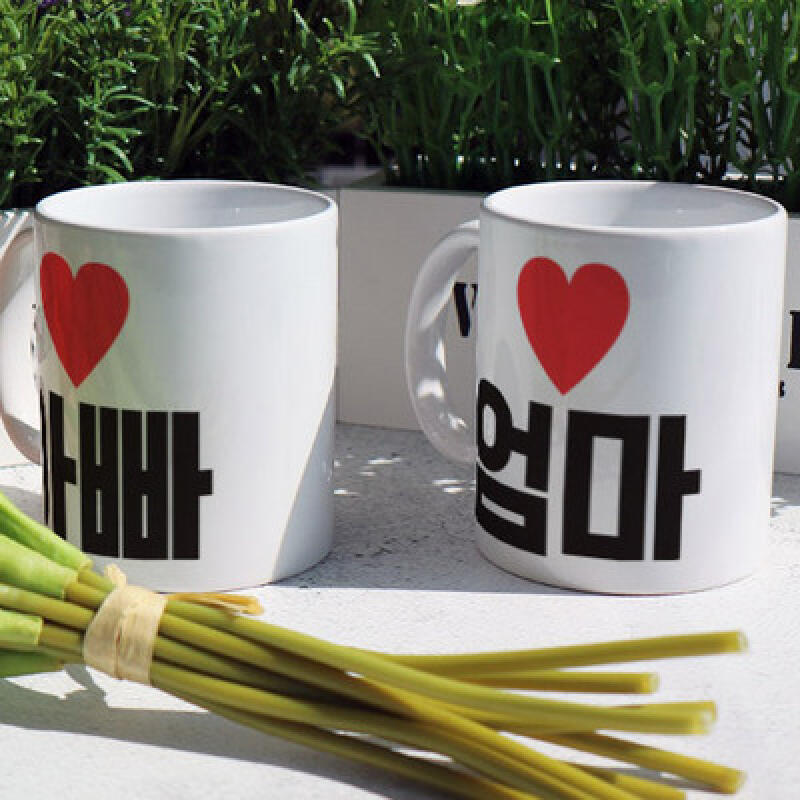 ce162-Design Mug 2p-Mom and Dad